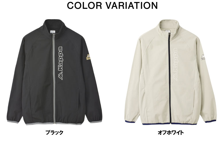 Kappa（カッパ） ジャケット メンズ トラックジャケット ストレッチ