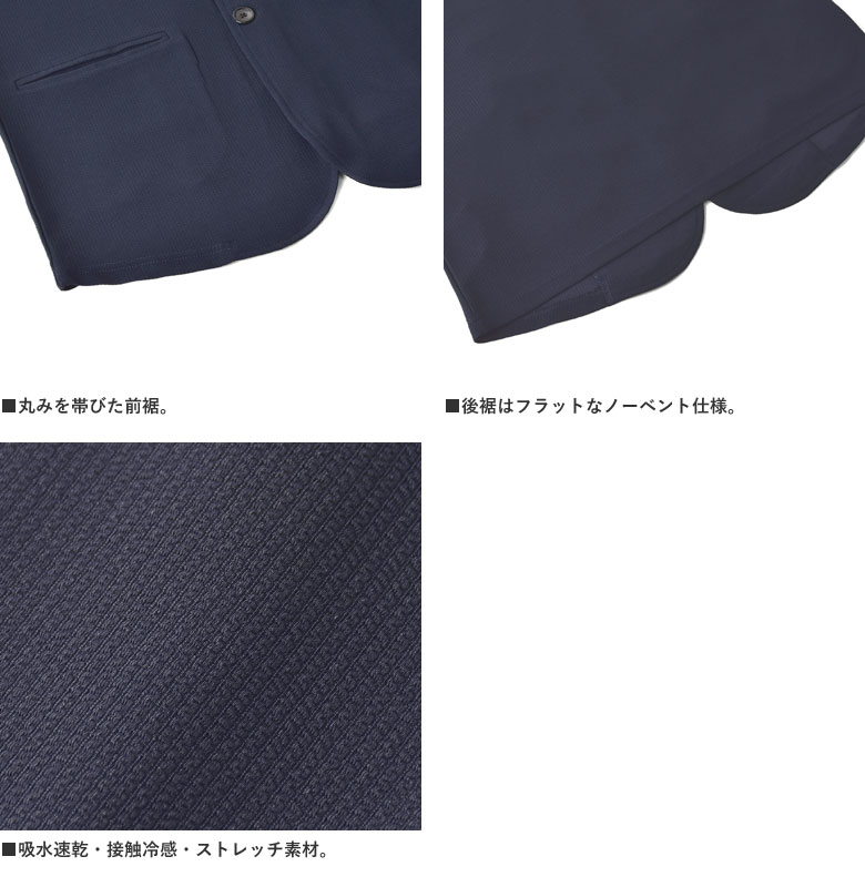 FLAG ON CREW フクレジャガード 吸水速乾 接触冷感 ストレッチ