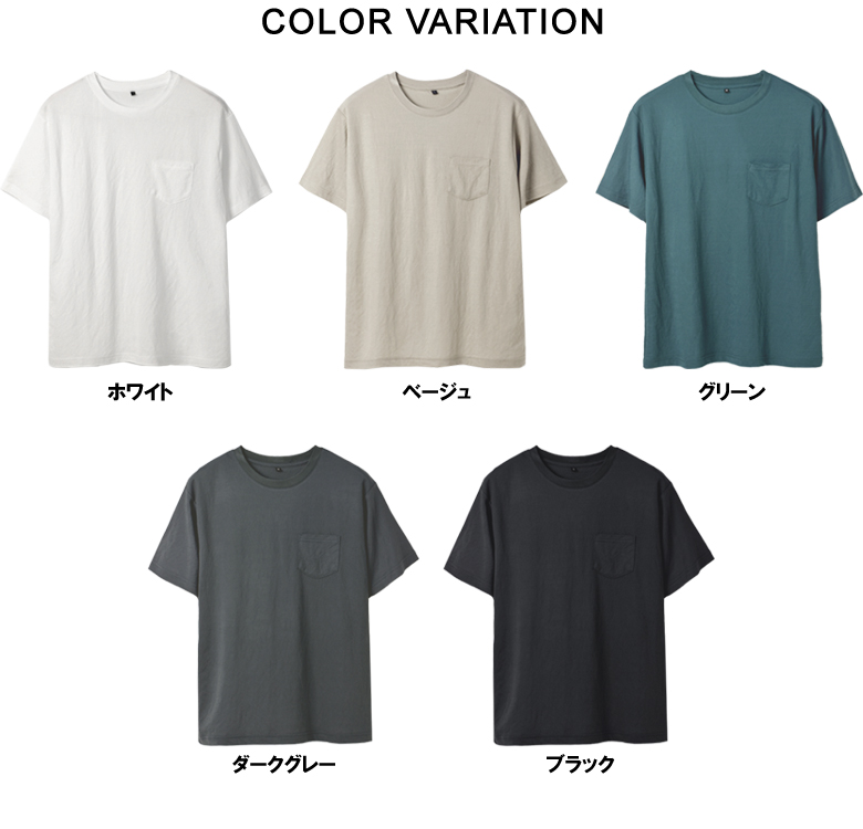 メンズ Tシャツ 胸ポケット 無地Tシャツ クルーネック a0886 楽天市場】吸汗速乾ドライTシャツ メンズ 半袖 無地 胸ポケット