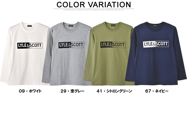 LYLE&SCOTT ライル&スコット メンズ ロンT 長袖Tシャツ 綿コットン100