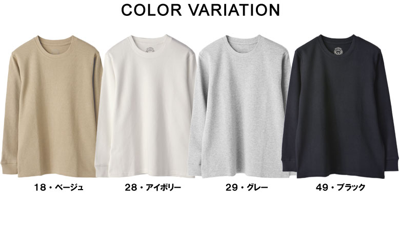 FLAG ON CREW メンズ オーガニックコットン ワッフル 長袖Tシャツ