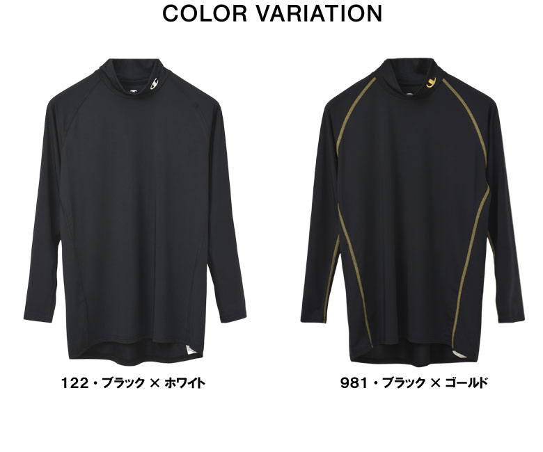 Champion（チャンピオン） 吸汗速乾 Tシャツ 長袖 メンズ ハイネック