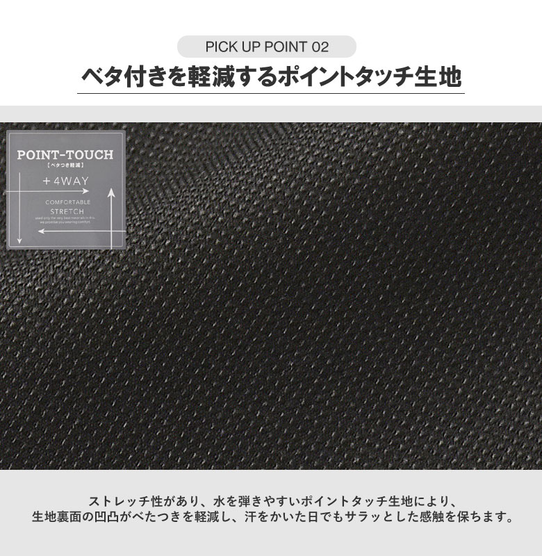 FLAG ON CREW メンズ セットアップ 洗えるスーツ ストレッチ