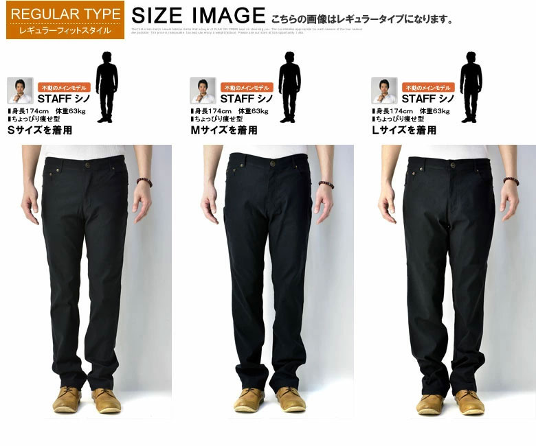 オクスン　テーパードチノパンツ　ブラック　サイズL オクスン テーパードチノパンツ ブラック サイズL 楽天市場