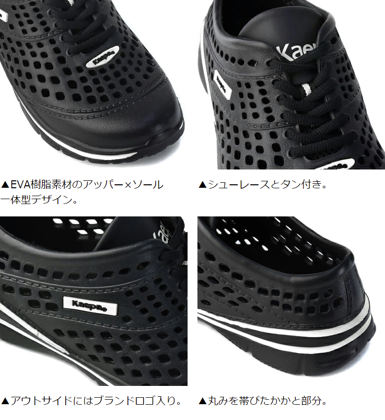 Kaepa ケイパ サマーシューズ メンズ スニーカー ウォータードレインシューズ EVAメッシュ 水陸両用靴 送料無料 S1F :s1f:FLAG  ON CREW - 通販 - Yahoo!ショッピング