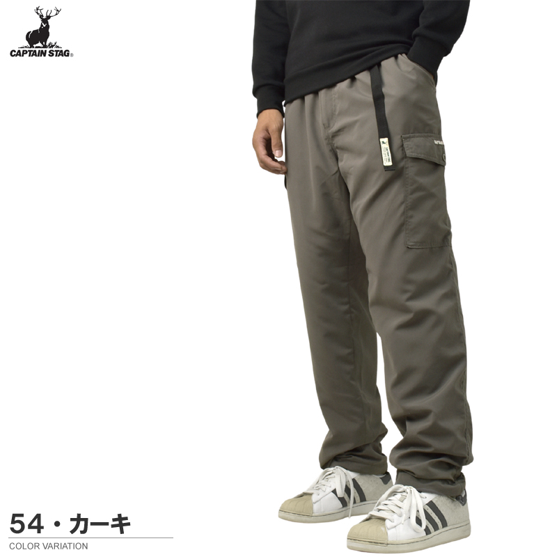 CAPTAIN STAG（キャプテンスタッグ） パンツ メンズ カーゴパンツ