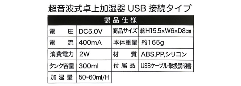 スヌーピー SNOOPY ミッフィー miffy 卓上加湿器 超音波式 USB スヌーピー SNOOPY ミッフィー miffy 卓上加湿器 超音波式 USB