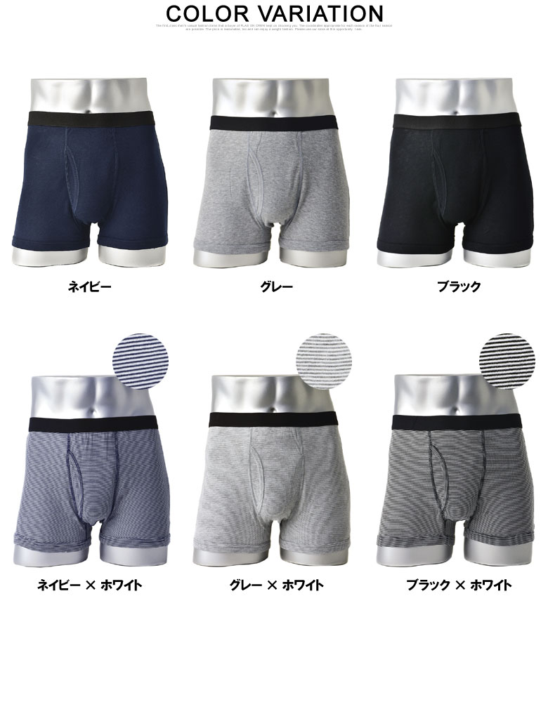 【正規品保証】新品 オフホワイト Helvetica ボクサー パンツ S 3枚 3D-Boxerボクサーパンツ（前とじ）（3枚組）【SALE】 BWS853F