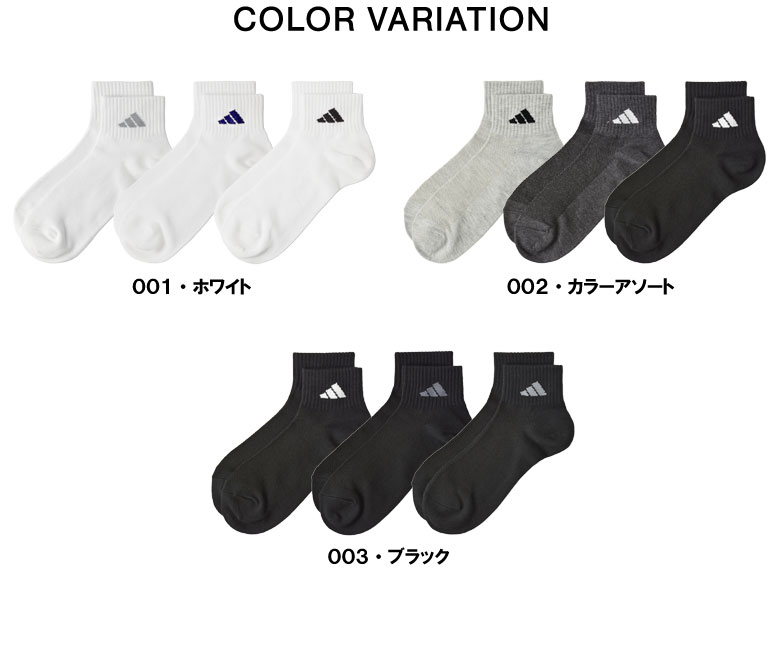 ARUGE ショートソックス メンズ くるぶし丈 3枚セット足底