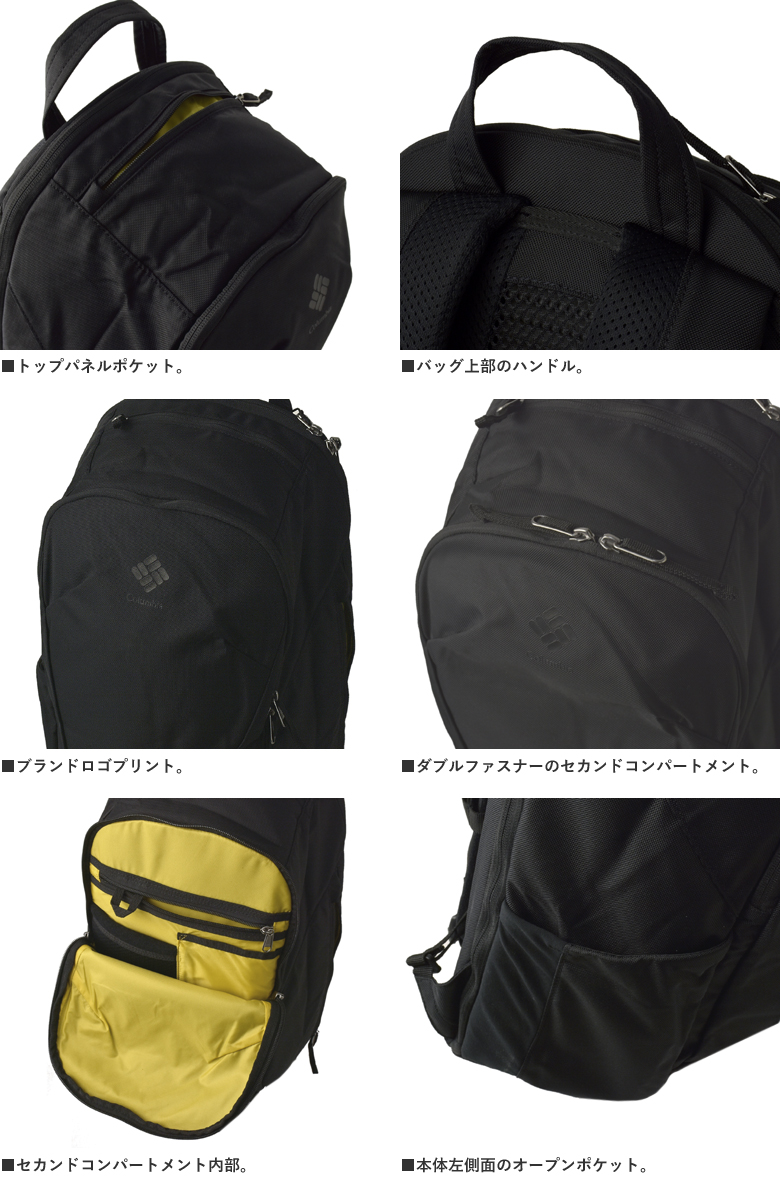 Columbia コロンビア メンズ パナシーア クロスオーバー 26L