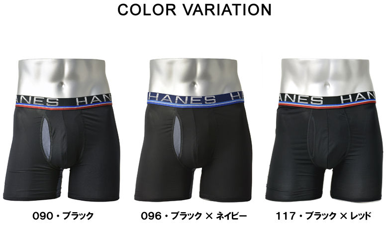 X-TEMP ボクサーブリーフ ボクサーパンツ 前開き メンズ Hanes