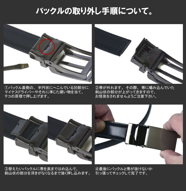 バックルのみ メンズ オートロックバックル ベルトのバックル Z2X