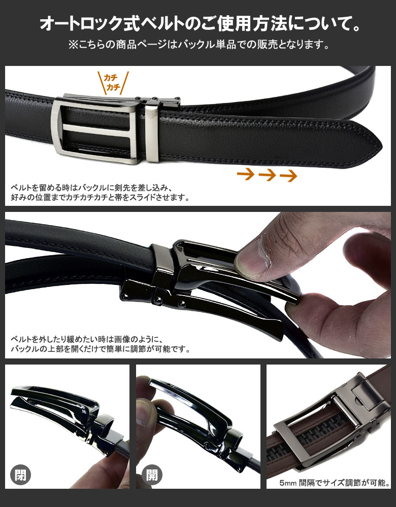 バックル(べルト） バックルのみ メンズ オートロックバックル ベルトのバックル Z2X
