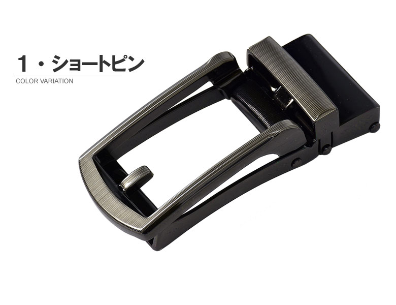 バックルのみ メンズ オートロックバックル ベルトのバックル Z2X