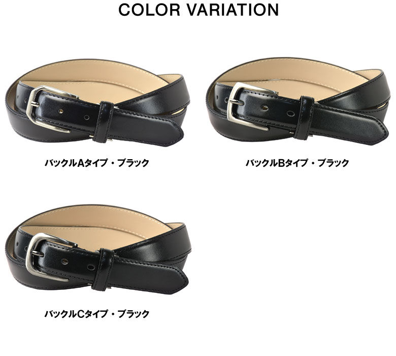 FLAG ON CREW PARIS パリス レザーベルト メンズ 本革ベルト 牛革