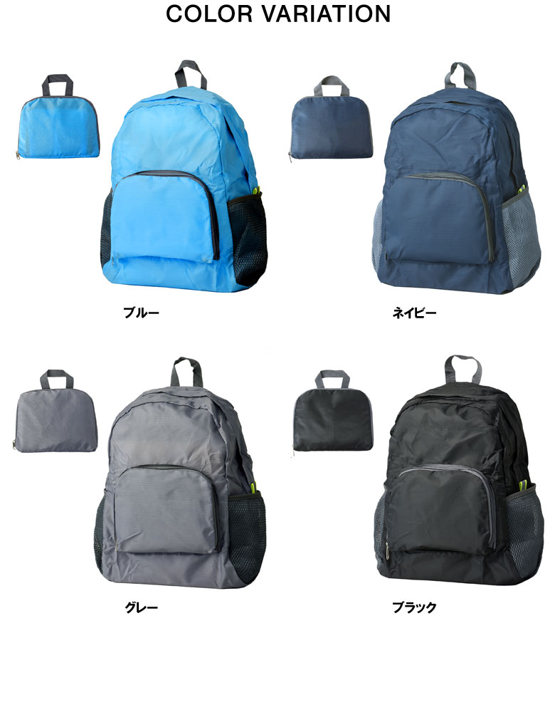 FLAG ON CREW 収納リュックサック ポケッタブル エコバッグ