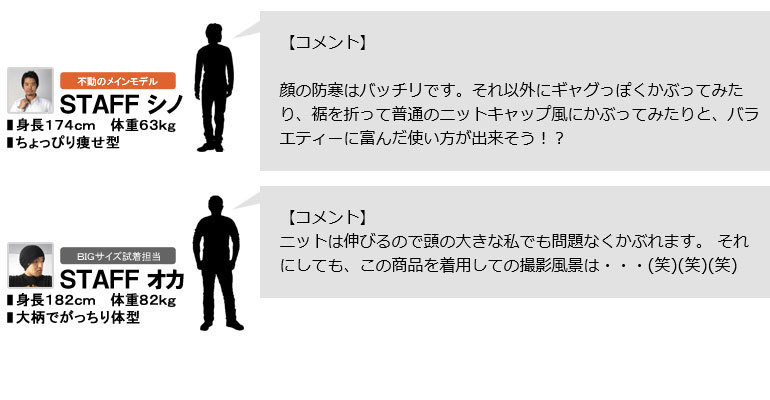 目出し帽 フェイスガード メンズ レディース ユニセックス
