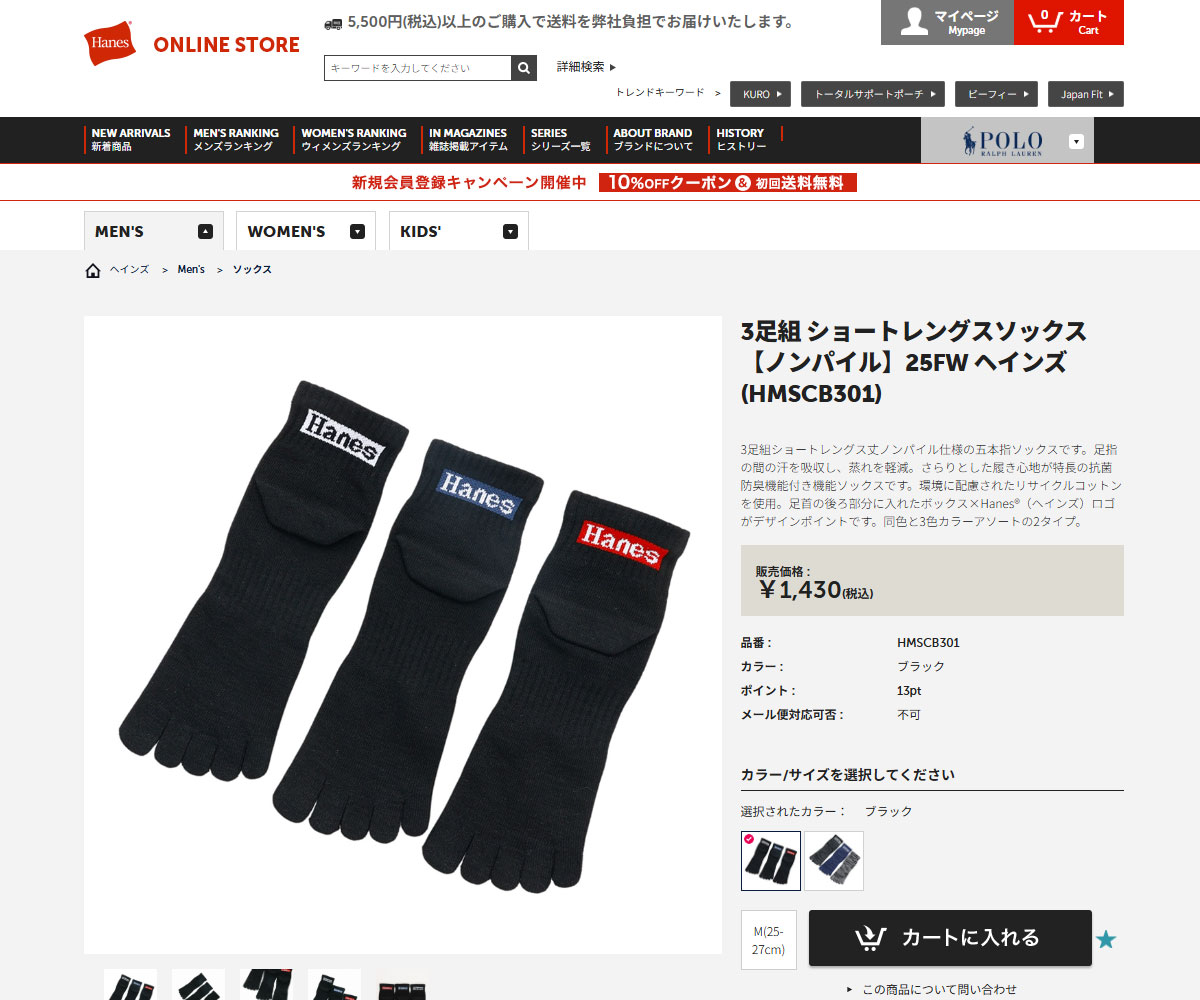 Hanes（ヘインズ） 靴下 ソックス メンズ 5本指 3足組 セット