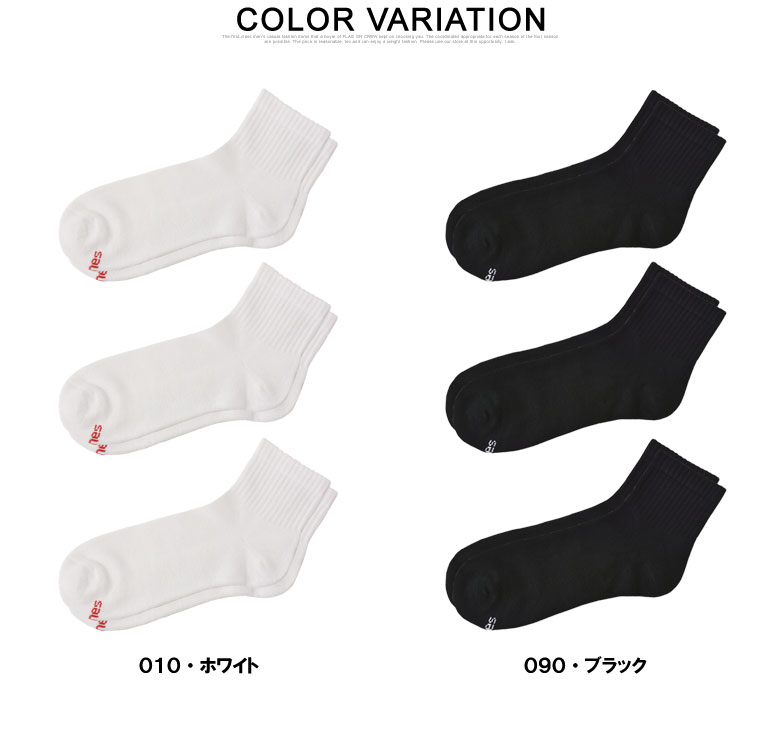Hanes ヘインズ 3足組 クォーターレングスソックス メンズ 靴下 Hanes ヘインズ 3足組 クォーターレングスソックス メンズ 靴下