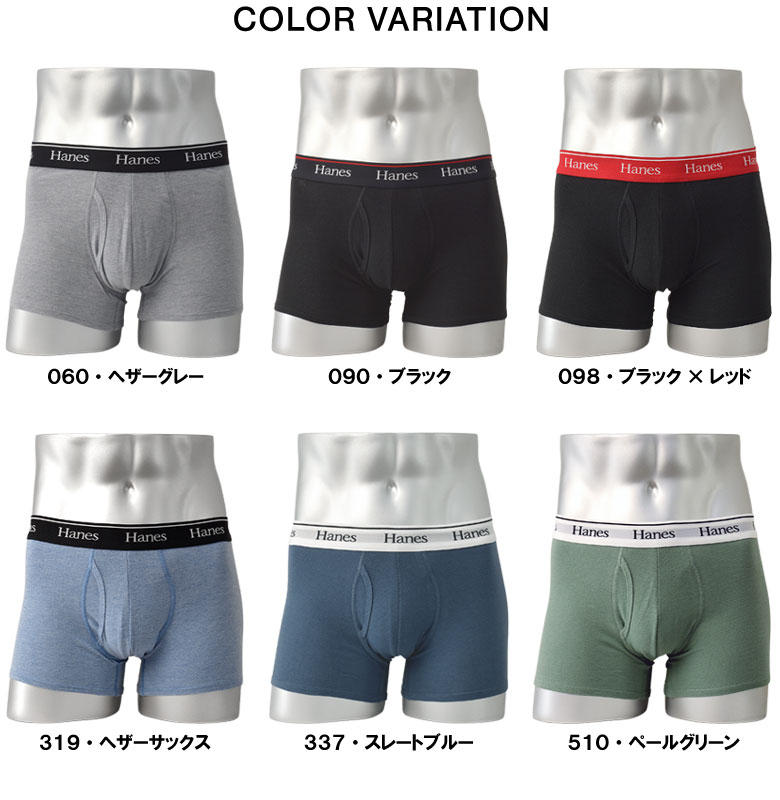 Hanes（ヘインズ） 吸汗速乾 ボクサーパンツ ボクサーブリーフ ドライ