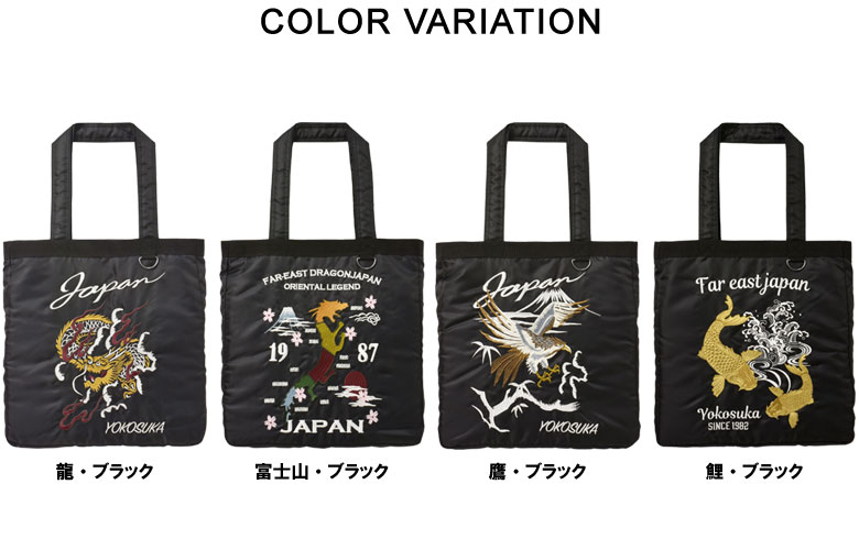 FLAG ON CREW バッグ トートバッグ エコバッグ ナイロンバッグ 手さげ