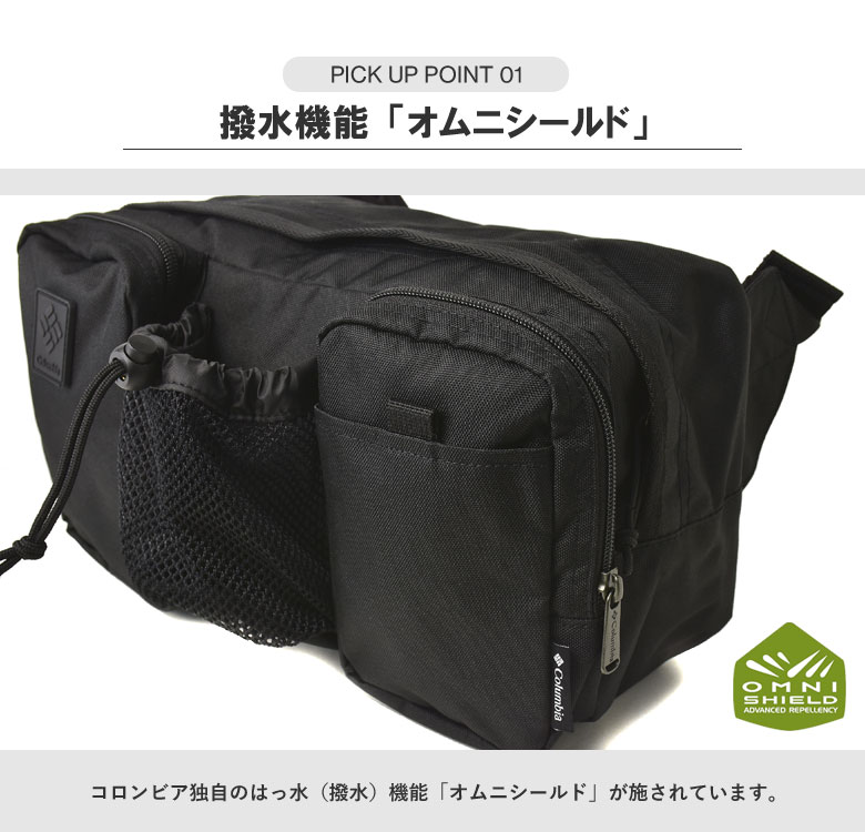 Columbia コロンビア メンズ バイパーリッジ ウエスト