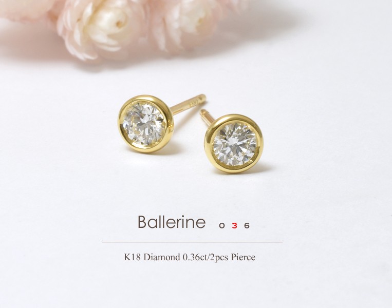 K18 ダイヤモンド 0.36ct ピアス ［Ballerine 036］ 18金 K18 18K PT