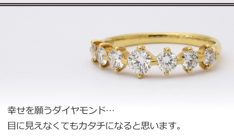 フラッグス flags ダイヤ K18 ダイヤモンド 0.5ct エタニティ リング Bonheur05 18金 18K PT プラチナ 金 7粒  幸せ エタニティリング 指輪 リング : 305-0010 : FLAGS - 通販 - Yahoo!ショッピング