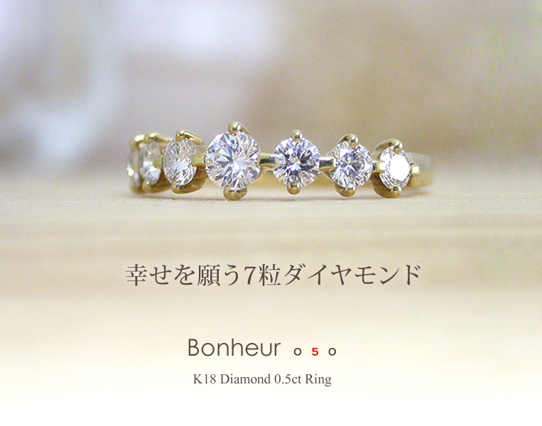 Bonheur05) 0.5ct ダイヤ エタニティリング ispslombardia.it