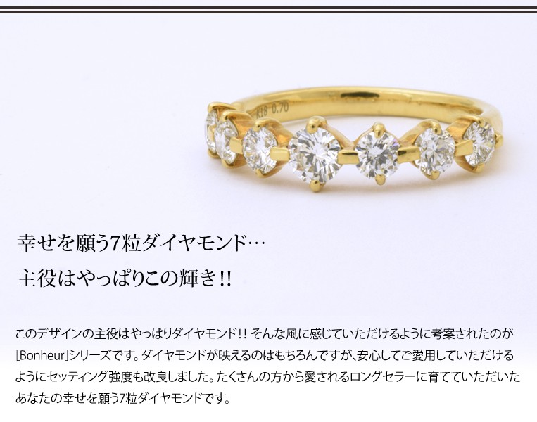 フラッグス flags ダイヤ K18 ダイヤモンド 0.7ct エタニティ リング