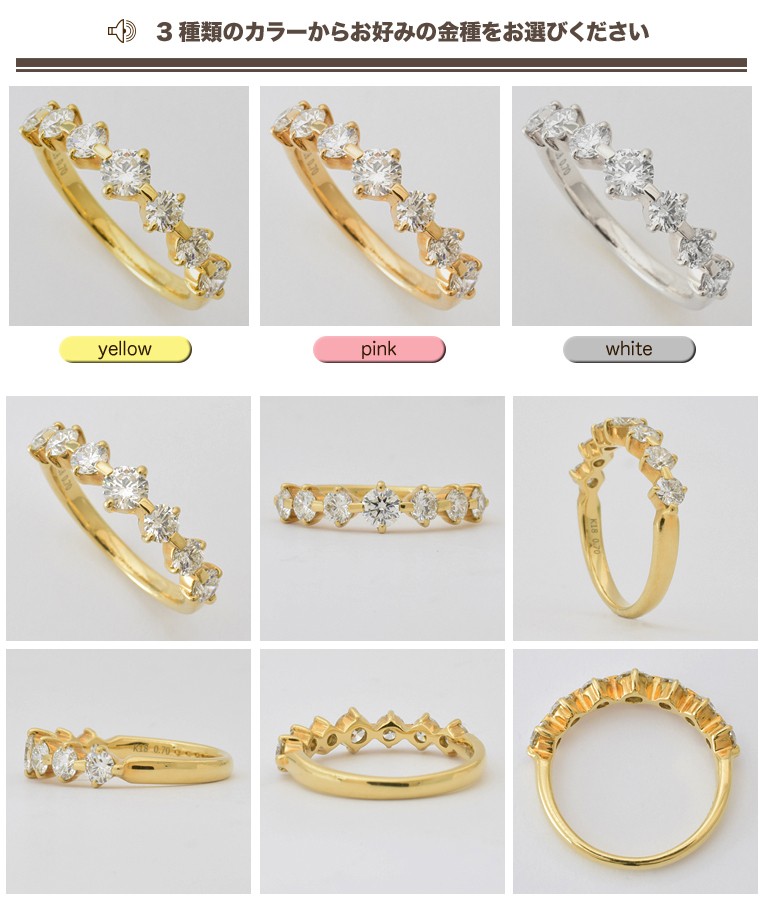 フラッグス flags ダイヤ K18 ダイヤモンド 0.7ct エタニティ リング