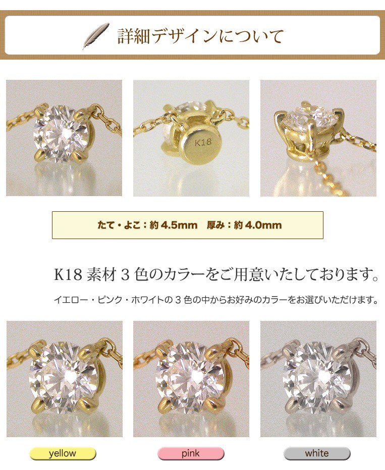 フラッグス flags ダイヤ K18 ダイヤモンド 0.3ct ネックレス