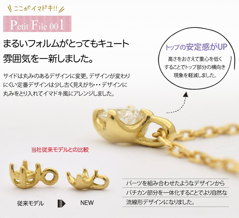 一粒ダイヤモンド フラッグス flags ダイヤ K18 ダイヤモンド 0.09ct