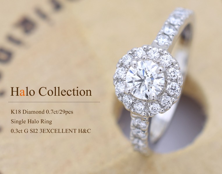 フラッグス flags ダイヤ K18 ダイヤモンド 0.7ct リング [Halo