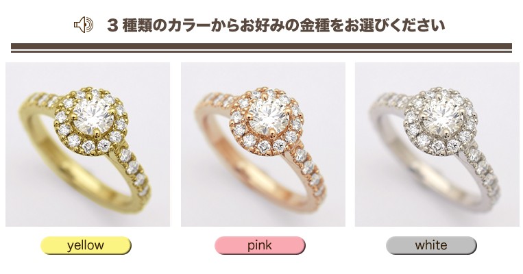 フラッグス flags ダイヤ K18 ダイヤモンド 0.7ct リング [Halo