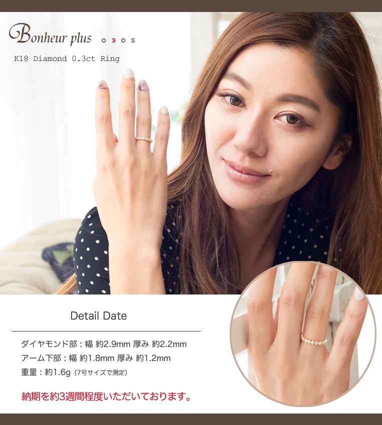 フラッグス flags ダイヤ K18 ダイヤモンド 0.3ct エタニティ リング