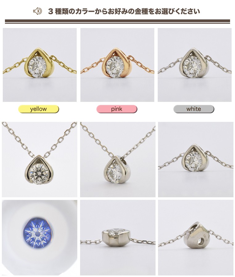 一粒ダイヤモンド フラッグス flags ダイヤ K18 ダイヤモンド 0.2ct