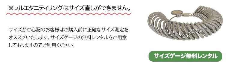 フラッグス flags ダイヤ K18 ダイヤモンド 0.15ct フルエタニティ