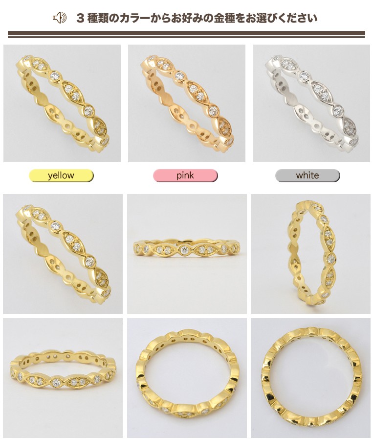 フラッグス flags ダイヤ K18 ダイヤモンド 0.15ct フルエタニティ