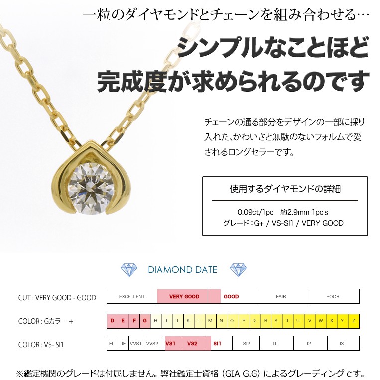 フラッグス flags ダイヤ K18 ダイヤモンド 0.09ct ネックレス Marron009 一粒ダイヤ 一粒 18金 K18 18K PT 金  プラチナ 雫 ドロップ ダイヤネックレス : 201-0022 : FLAGS - 通販 - Yahoo!ショッピング