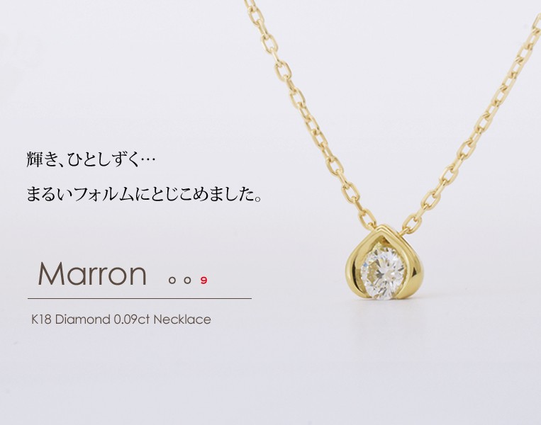 業販K18　ダイヤモンド0.09ct　 ペンダントネックレス　約37＋3cm　4.0g イエローゴールド
