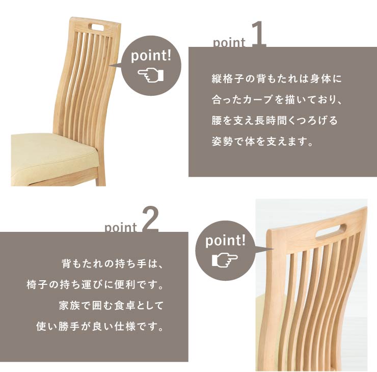 tac INTERIOR（タックインテリア） ダイニングチェア 2脚セット