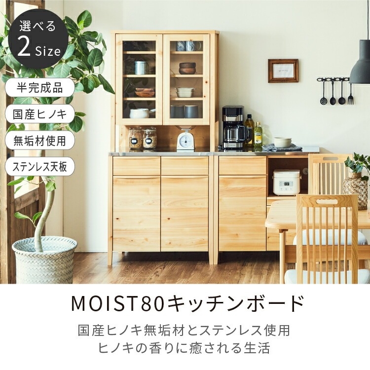 取付無料！木目調ナチュラルインテリア 押せる コンパクトサイズ