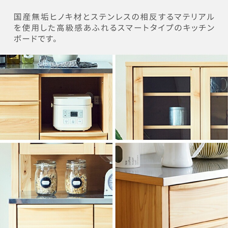 tac INTERIOR 食器棚 キッチンボード カップボード おしゃれ