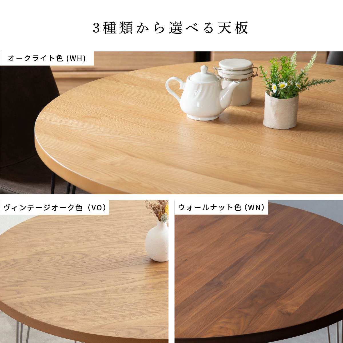 ナチュラルデザイン◾️ ブナ材/ビーチ材 木製ラウンドテーブル 丸テーブル ナチュラルデザイン◾️ ブナ材/ビーチ材 木製ラウンドテーブル