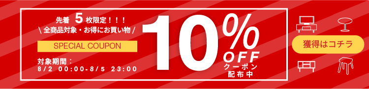 10%off_coupon