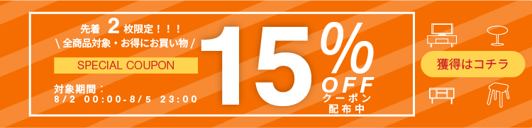 50%off_coupon