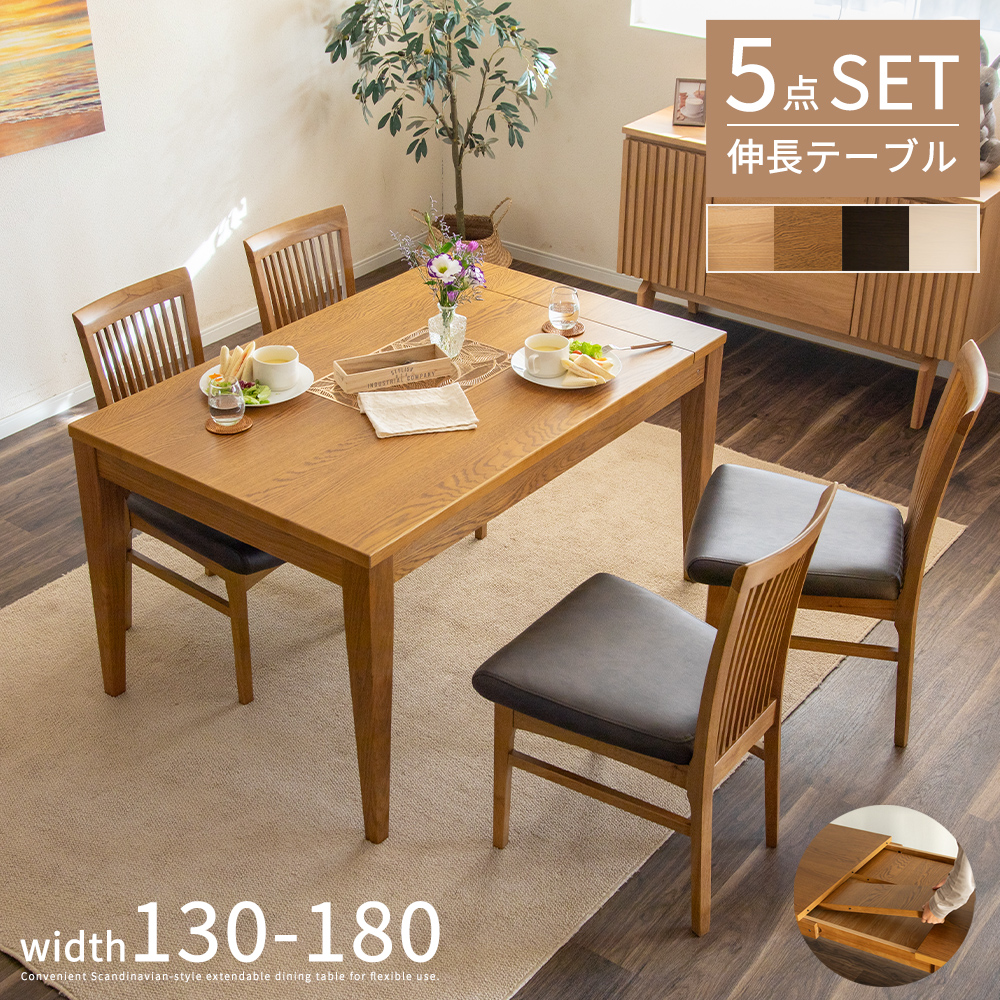 tac INTERIOR（タックインテリア） ダイニングセット テーブルセット