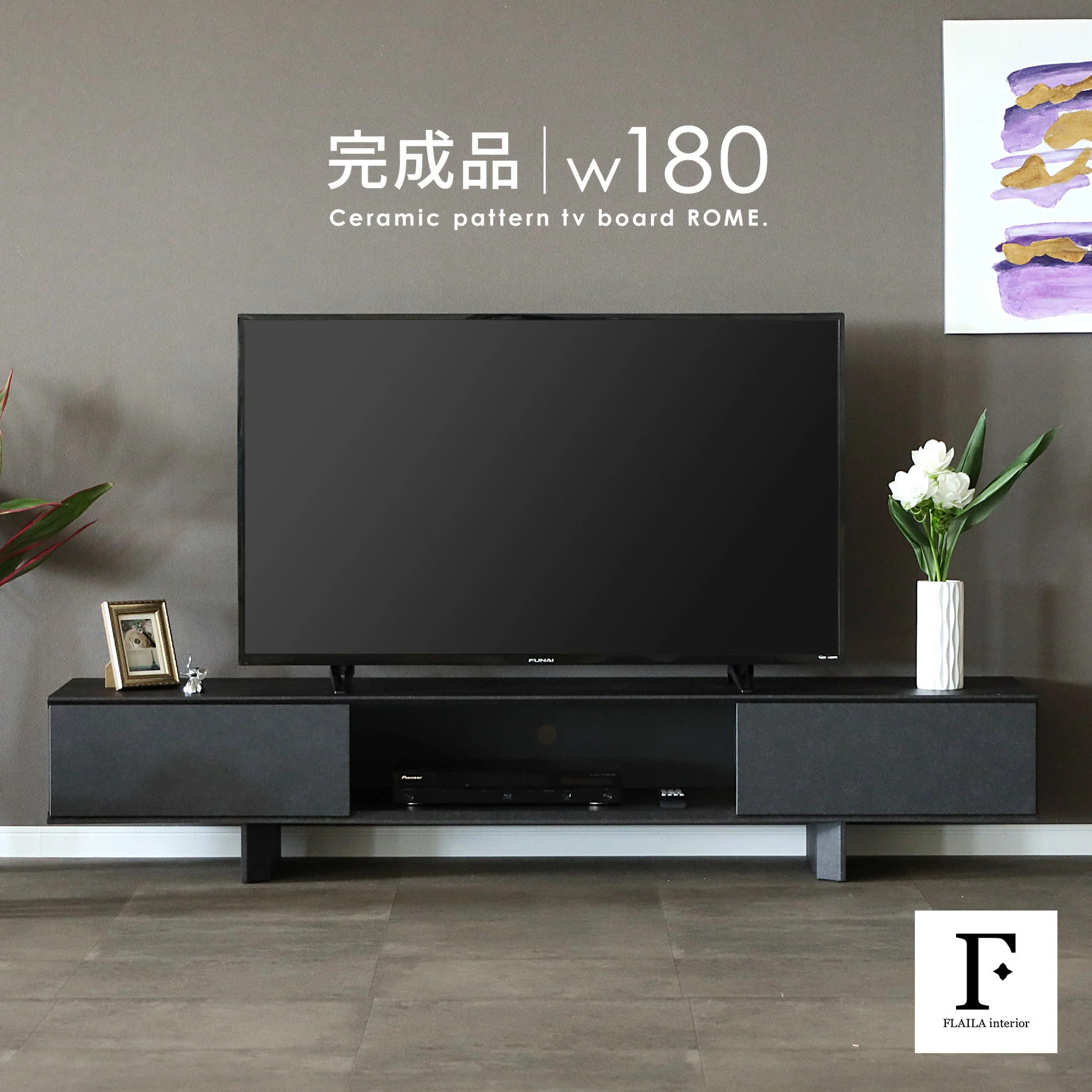 テレビ台 ICHIRO5131 6033_01.jpg