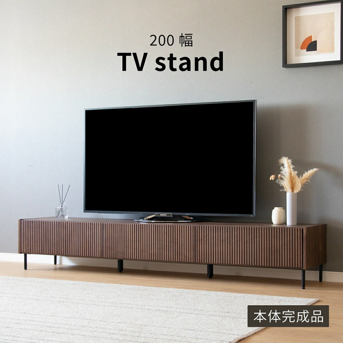 美品 55インチ テレビ台 美品 テレビ台 おしゃれ ローボード 200cm 55インチ 55型 テレビ